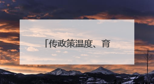 传政策温度、育时代英才，新乡学院举办大学生主题演讲比赛